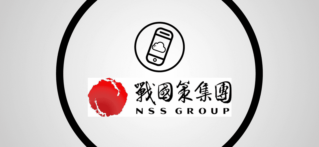 nss group header