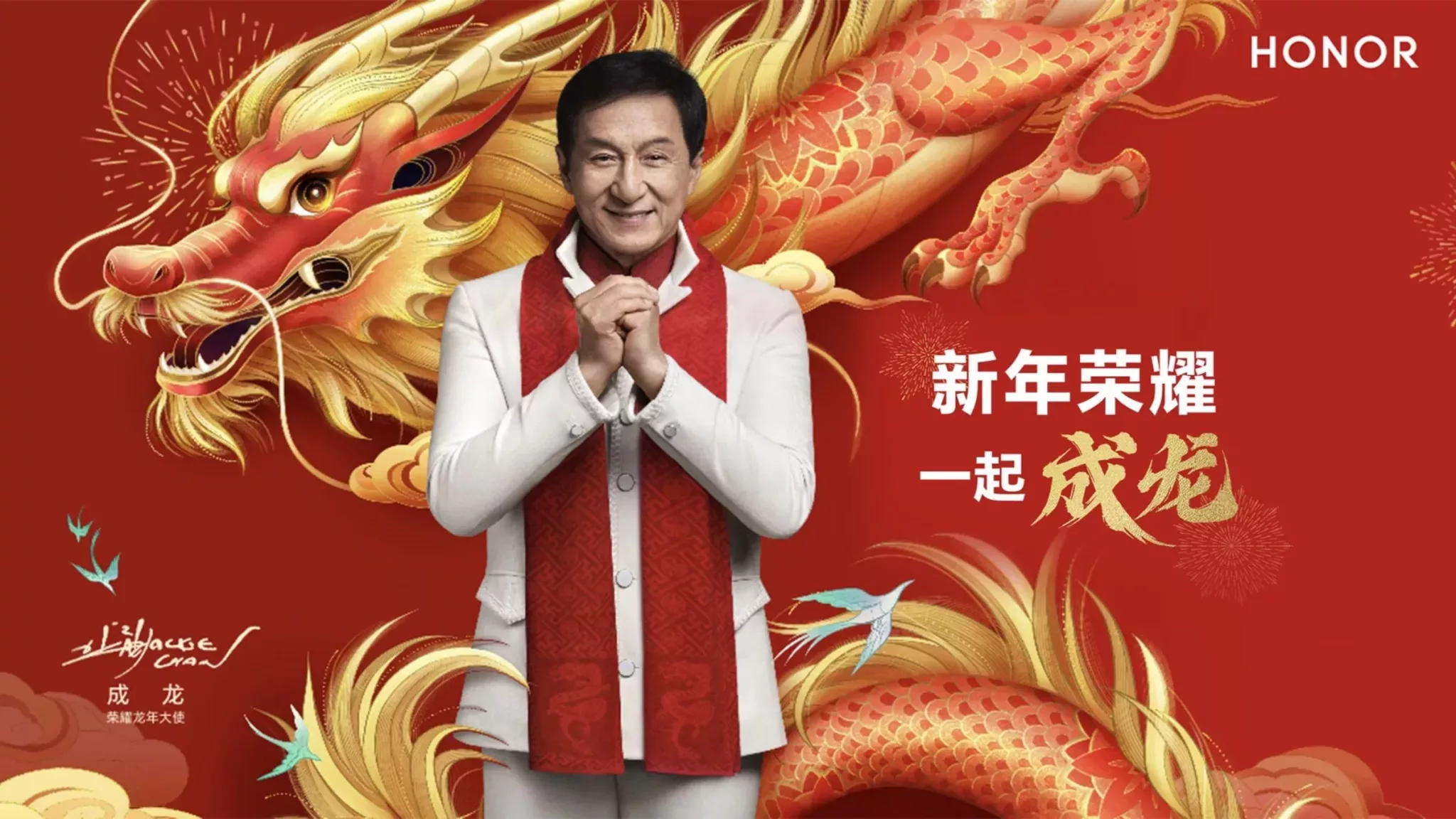 HONOR Announces Jackie Chan Dragon Year Ambassador Header