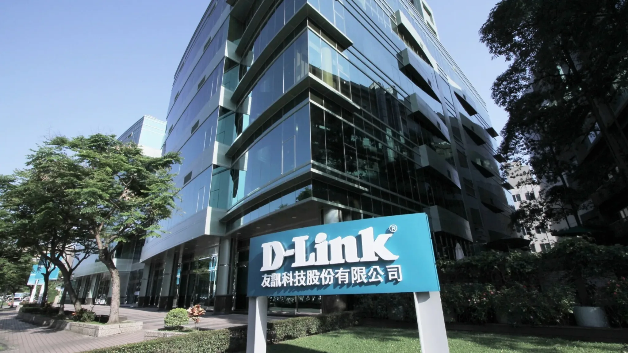 D-Link Reaffirms Commitment to Smart Connectivity and Cybersecurity Header